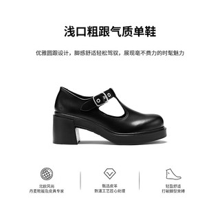  ecco/爱步 增高粗跟 女士高跟鞋  黑色 39