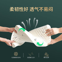 多喜爱 泰国乳胶原液 低枕 乳胶枕