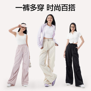 SIINSIIN工装伞裤女休闲显瘦显高速干凉感防泼水透气防晒DB