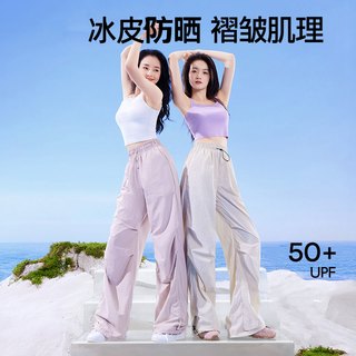 SIINSIIN工装伞裤女休闲显瘦显高速干凉感防泼水透气防晒DB