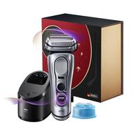 BRAUN 9系巅峰版2.0清洁护理中心电动剃须刀整机德国往复式礼盒款送男朋友老公