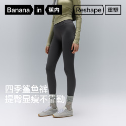 蕉内 306Shape女士打底裤显身材运动瑜伽裤四季可外穿户外鲨鱼裤 黑色 M