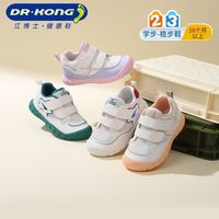Dr.Kong江博士25春夏运动鞋男女儿童学步鞋 透气网面简约儿童鞋