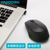 雷柏 M300G 2.4G蓝牙 双模无线鼠标 1600DPI