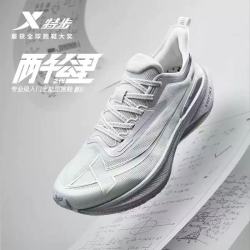 特步 两千公里二代跑鞋运动鞋马拉松体测减震训练跑鞋2000公里2