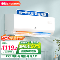 申花 变频 空调补贴 壁挂式 空调挂机 家用 节能省电 全铜管 简约百搭   独立除湿