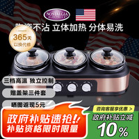 Nostalgia Electrics NOSTALGIA 电炖锅 全自动 多功能 大容量 独立控温