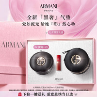 EMPORIO ARMANI 细腻遮瑕持妆 女士气垫粉底  14g #2(赠同款14g)