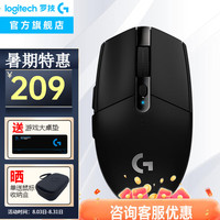 罗技 logitech 游戏鼠标 G304黑色