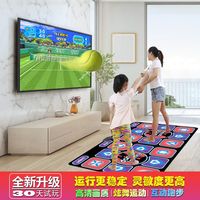 康丽 connie 无线双人跳舞毯电视专用运动跑步家用体感游戏手舞足蹈跳舞机
