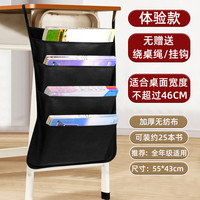 知远 ZYSD 挂书袋 简约款 五层 黑色