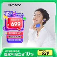 索尼 SONY LinkBuds S 主动降噪 真无线蓝牙耳机 地球蓝