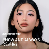 3CE丝绒唇釉果木桃色NOW AND ALWAYS焙茶棕口红唇膏 焙茶棕#NOW AND ALWAYS
