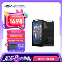 海贝音乐 HiBy R4 海贝无损安卓音乐播放器MP3随身听DSD解码 ES9018C2M×4 高通665 Android12 A类耳放 黑色