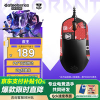 赛睿 Prime 游戏鼠标 黑色18000DPI