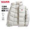 YAYA 鸭鸭（YAYA）羽绒服男士短款2026年冬季新款时尚户外时尚保暖加厚面包服外套HY 浅灰色 L (175)