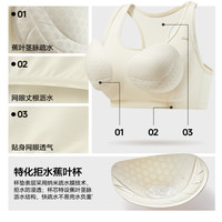 蕉下 Beneunder防晒女bra-in速干泳衣轻薄透气户外防紫外线无袖运动背心