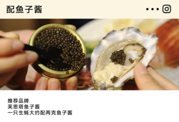 今日必买：蚝中