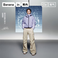蕉内(Bananain)氧气505 Proof女士工装阔腿裤三防裤子25秋冬 杉木棕 L