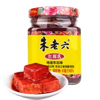 朱老六 红方腐乳 200g