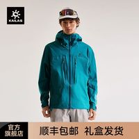 百亿补贴：凯乐石 KG2511101 男款冲锋衣防风防水透汽户外登山徒步