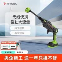 佳孚 YARDFORCE 高压大功率家用洗车机 E022无线手持24v含电池包