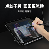 thetree铝合金iPad支架平板电脑手绘屏画画桌面绘画折叠金属支撑架便携散热托架学习网课多功能ipadpro架
