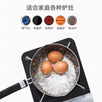 吉川雪平锅不锈钢无涂层奶锅辅食锅家用可放洗碗机泡面锅