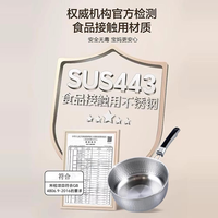 吉川雪平锅不锈钢无涂层奶锅辅食锅家用可放洗碗机泡面锅