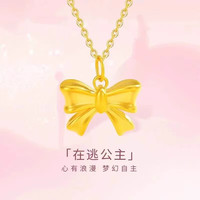 KZD 黄金项链女款四叶草足金包银吊坠 0.51g+银芯+K金链