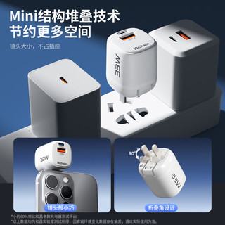  Hichain 氮化镓快充 充电器  Type-C+USB-A口 黑色 单头 33W