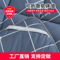 四季加厚床垫垫褥棉絮家用褥子垫被定做棉被宿舍褥垫被褥铺底 云朵灰