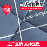四季加厚床垫垫褥棉絮家用褥子垫被定做棉被宿舍褥垫被褥铺底 格子蓝