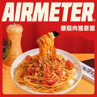 空刻意面空客手撕猪肉单盒装尝鲜意大利面家用意面方便速食