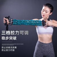 火帅 扩胸器男士拉力带健身多功能弹力绳