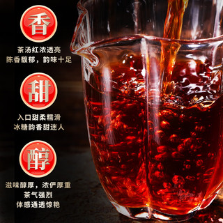 滇聘号冰岛普洱茶熟茶云南七子饼陈年普洱临沧古树茶叶礼盒装1785g