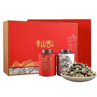 半山岩福州茉莉花茶2025年新茶浓香型茉莉龙珠过节礼盒 礼盒装500g
