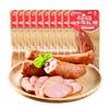 裕昌食品（foodyuchang）哈尔滨红肠 东北特产猪肉肠熟食香肠腊肠自下酒菜营开袋即食 90g儿童肠*5支