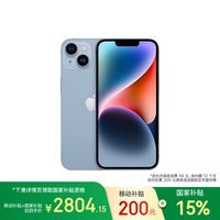 苹果 Apple iPhone 14 (A2884) 128GB 蓝色 支持移动联通电信5G 双卡双待手机