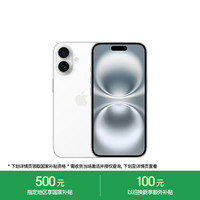 苹果 Apple iPhone 16 5G手机 128GB 白色
