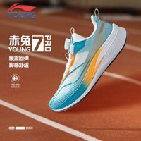 百亿补贴：李宁 LI-NING 儿童赤兔7pro夏季透气减震运动体考体测男中大童鞋跑步鞋