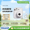 富士 FUJIFILM 立拍立得相机 mini12 茉莉白 一次成像