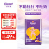 Eleser 爱乐爱 呼吸裸感婴儿纸尿裤瞬吸干爽亲肤透气新生儿尿不湿 纸尿裤-NB码58片