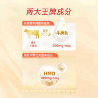 爱荷美牛脾肽儿童成长奶粉益生菌高钙3周岁以上4段800g新国标