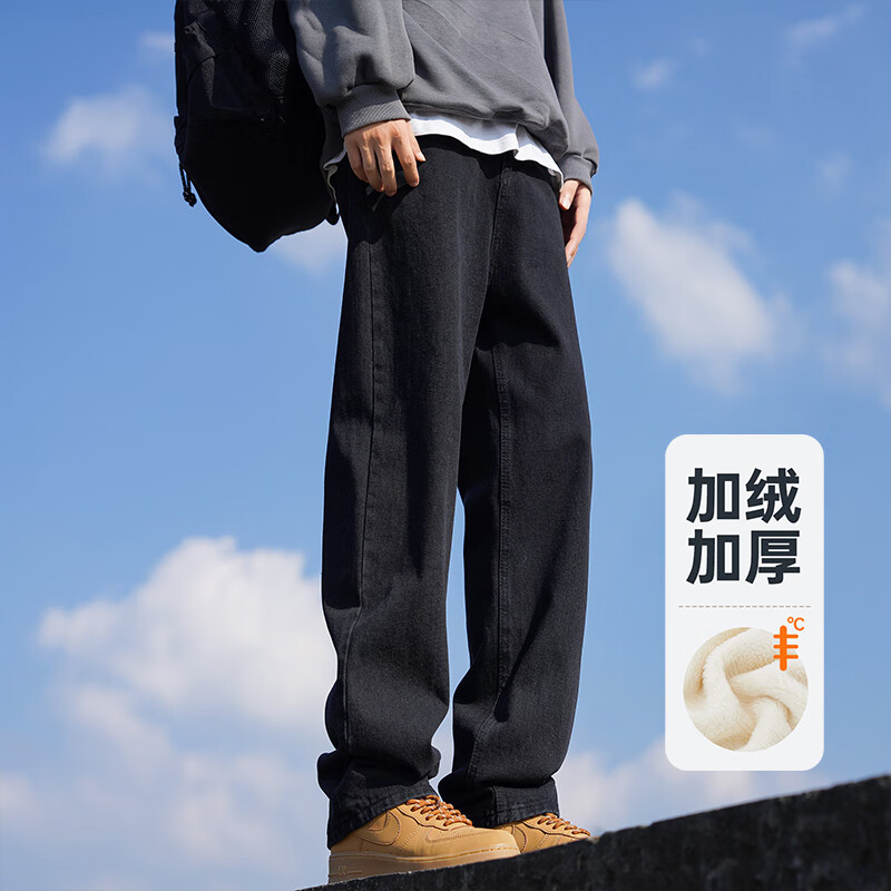 格斯岚帝 男士直筒宽松牛仔裤