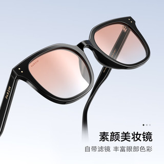 帕森（PARZIN）太阳镜 男女通用时尚腮红素颜眼镜 浅色防晒驾驶墨镜