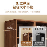 木匠印记书架简易简约落地实木板置物架卧室客厅储物收纳家用书架柜子 【实木板】深桃色60+100*30*180