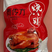 高传方舌尖上的连云港非遗特产风鹅烧鸡香肠三件套1900克礼盒装过节好礼