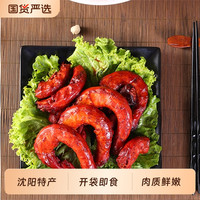 阿雷 FOOD 阿雷 烤脖 40g*16根 混合口味