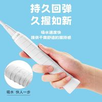 川崎羽毛球拍手胶带手柄缠绕带防滑耐磨网球拍缓震膜吸汗
